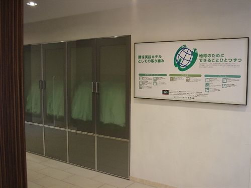 Washington R&Bhotel Tokyotoyocho Extérieur photo